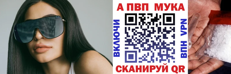 что такое наркотик  Высоковск  kraken как зайти  Alpha PVP крисы CK 