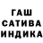 ГАШИШ 40% ТГК Merusha _5