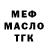 A-PVP мука MariaPaulette