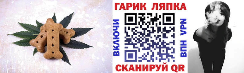 kraken ТОР  Высоковск  Canna-Cookies конопля 