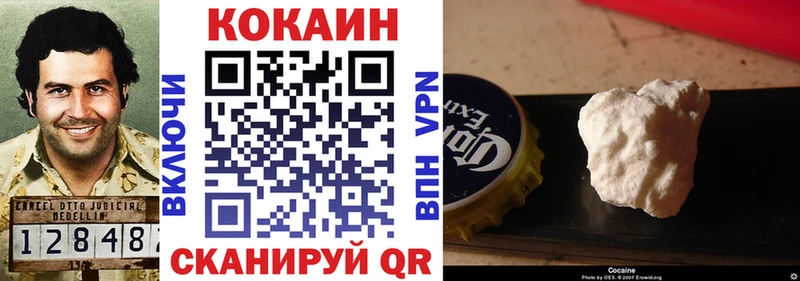 Кокаин Боливия  OMG онион  Высоковск  купить наркотики сайты 