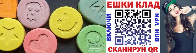 где можно купить наркотик  Высоковск  Экстази MDMA 