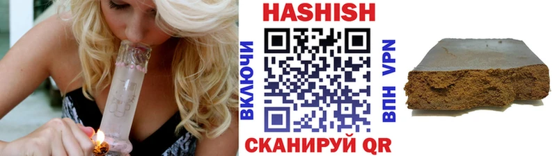 ГАШ Ice-O-Lator  кракен как войти  Высоковск 