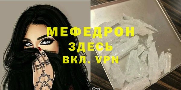 мяу мяу мука Верхнеуральск