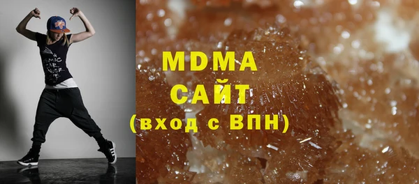 мефедрон VHQ Бугульма