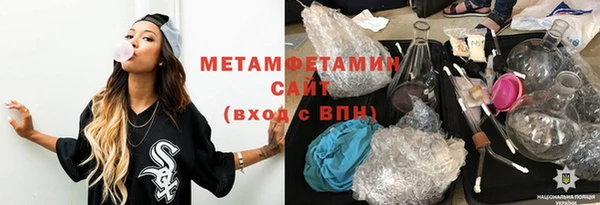 мяу мяу мука Верхнеуральск