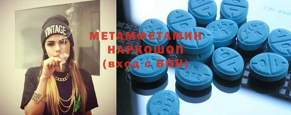 мефедрон VHQ Верхний Тагил