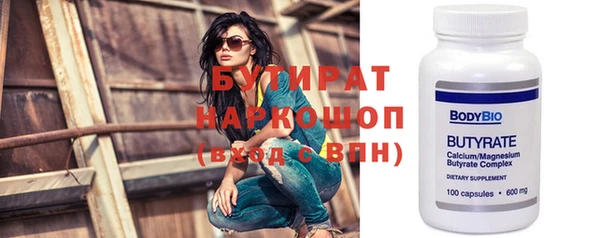 мефедрон VHQ Бугульма