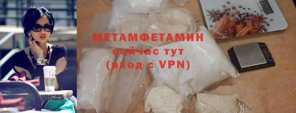 мефедрон VHQ Бугульма