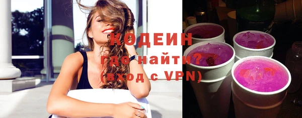 мефедрон VHQ Бугульма