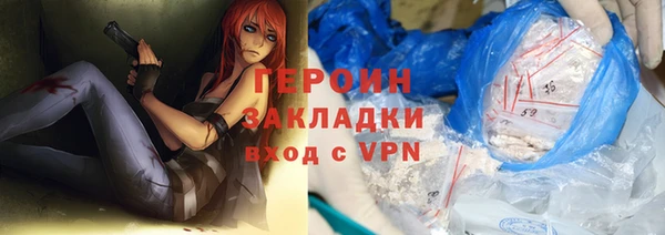 ГАЛЛЮЦИНОГЕННЫЕ ГРИБЫ Бронницы