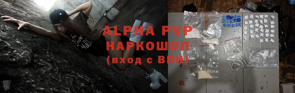ГАЛЛЮЦИНОГЕННЫЕ ГРИБЫ Бронницы