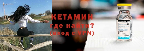 мефедрон VHQ Бугульма