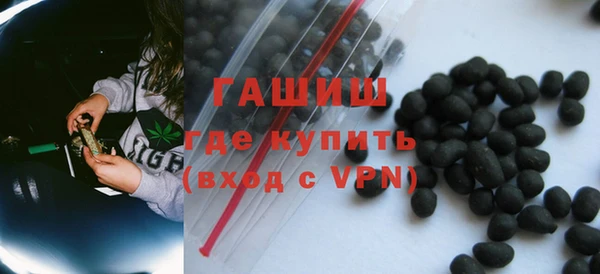 ГАЛЛЮЦИНОГЕННЫЕ ГРИБЫ Бронницы