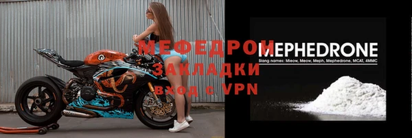 ГАЛЛЮЦИНОГЕННЫЕ ГРИБЫ Бронницы