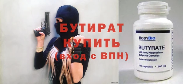 мяу мяу мука Верхнеуральск