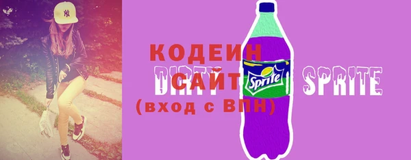 ГАЛЛЮЦИНОГЕННЫЕ ГРИБЫ Бронницы
