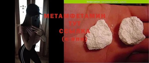 мефедрон VHQ Верхний Тагил