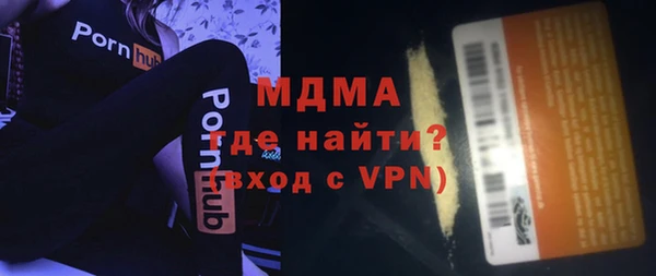 ГАЛЛЮЦИНОГЕННЫЕ ГРИБЫ Бронницы