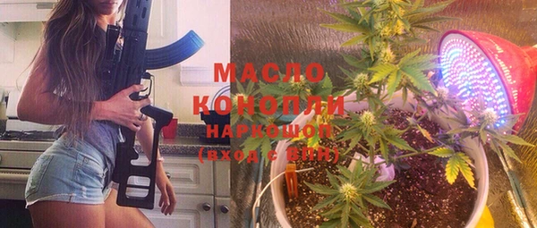 ГАЛЛЮЦИНОГЕННЫЕ ГРИБЫ Бронницы