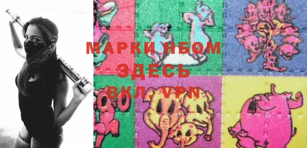 марки nbome Белокуриха