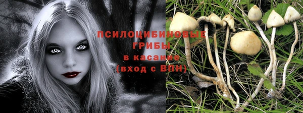 мефедрон VHQ Бугульма