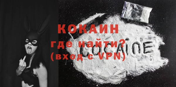 мефедрон VHQ Бугульма