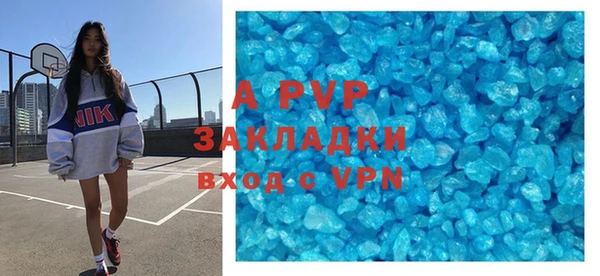 ГАЛЛЮЦИНОГЕННЫЕ ГРИБЫ Бронницы