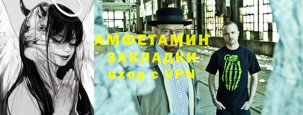 мефедрон VHQ Верхний Тагил