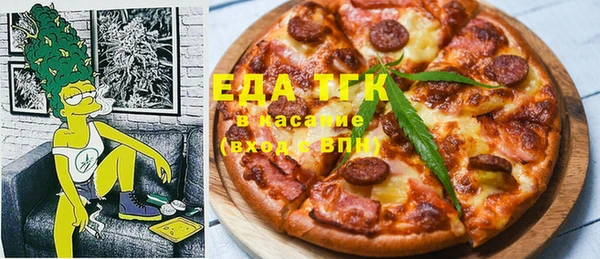 мефедрон VHQ Белоозёрский