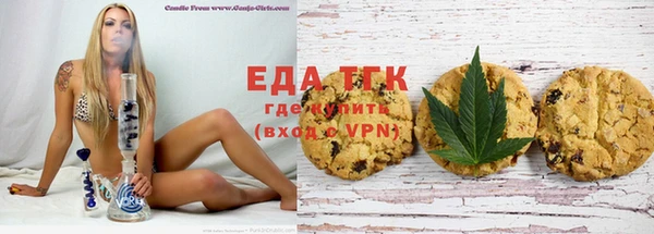 мефедрон VHQ Бугульма