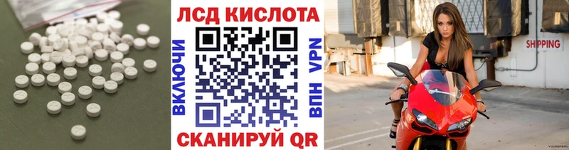 Лсд 25 экстази кислота  Высоковск 