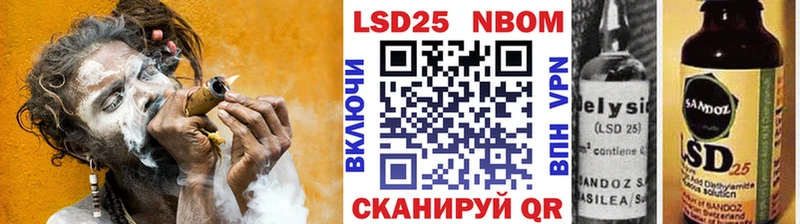 магазин    blacksprut tor  Марки 25I-NBOMe 1,8мг  Высоковск 