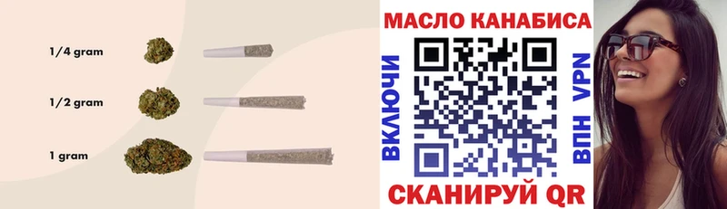ТГК THC oil  закладка  Высоковск 