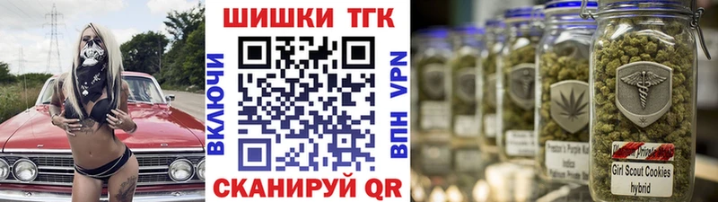 ОМГ ОМГ ссылки  shop какой сайт  Высоковск  Бошки Шишки SATIVA & INDICA  продажа наркотиков 